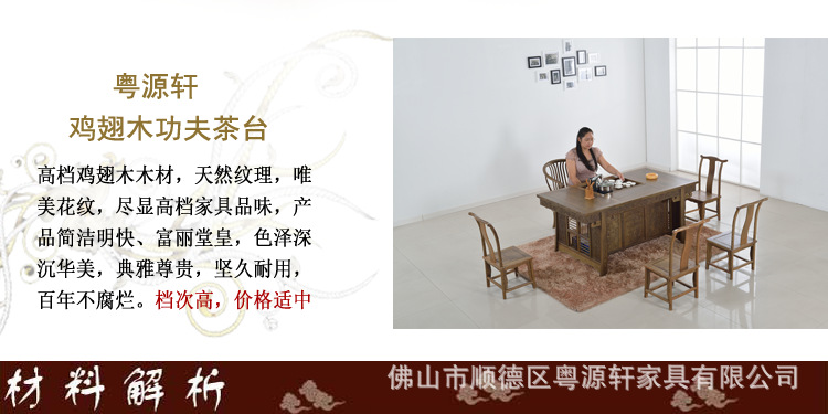 337将军茶台详情_35