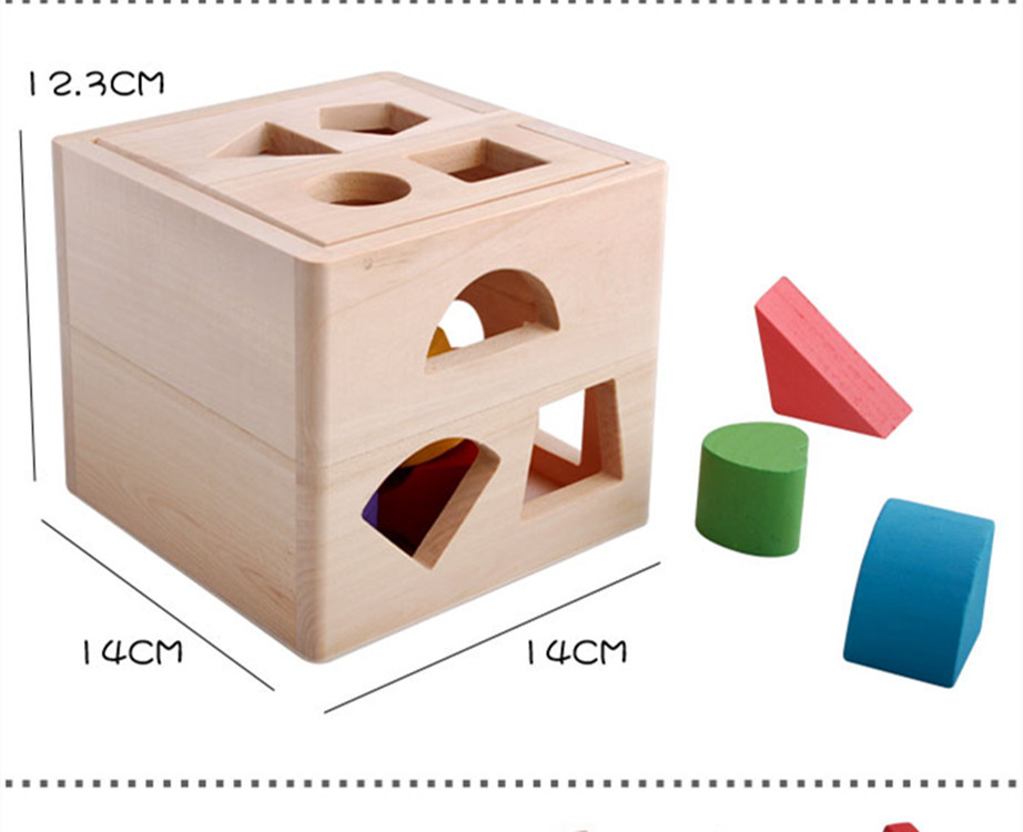 儿童益智玩具0-3岁 十三孔智力盒 智慧盒 形状