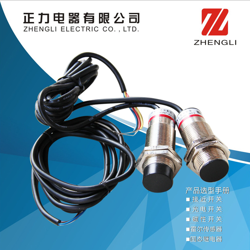 JM24L-Y10PK、NK、AK、TK 、RK 电感式接近