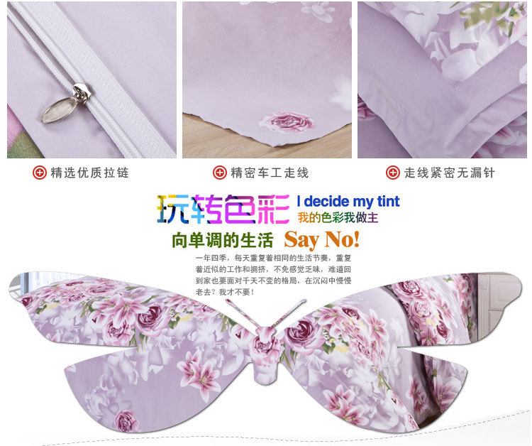 爱的花海(紫)_13