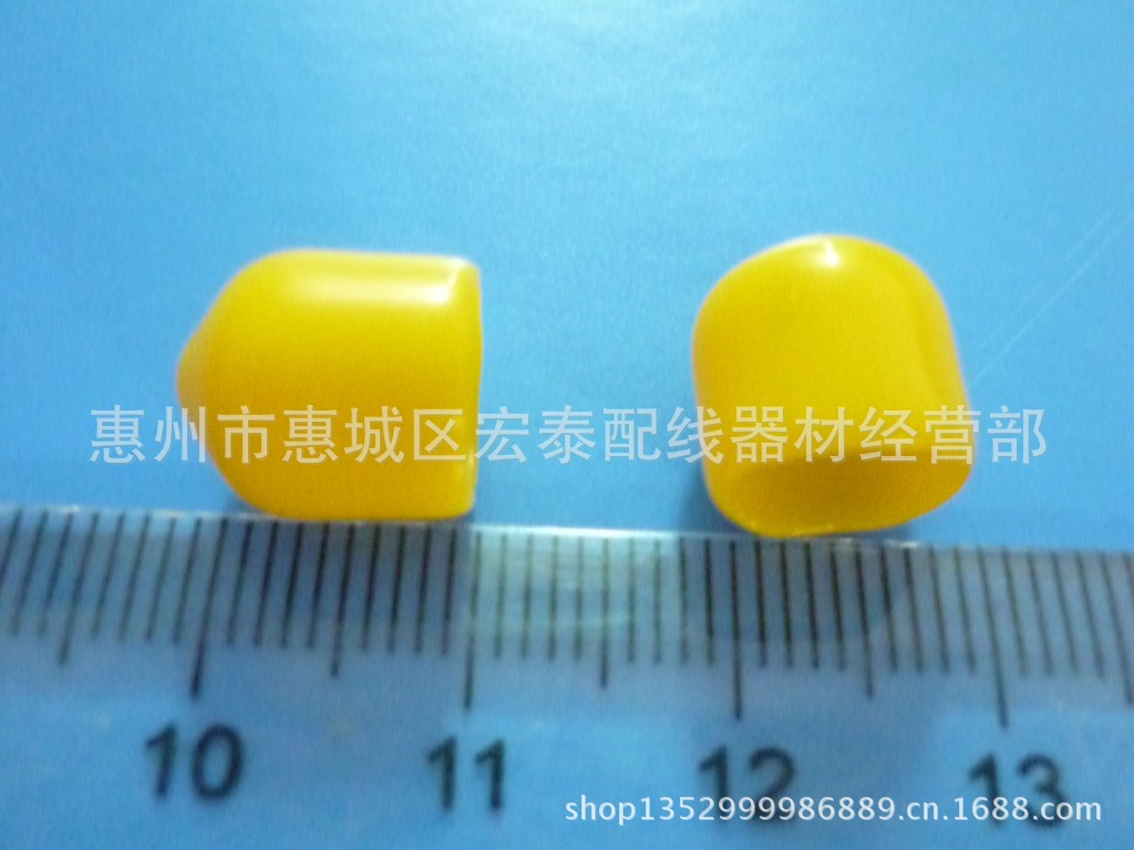 CS 8-8-12 黄色防尘帽