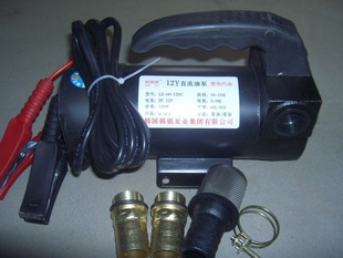 12v 直流加油机 输油泵 煤油 柴油 抽油机 工程机械自吸加油泵