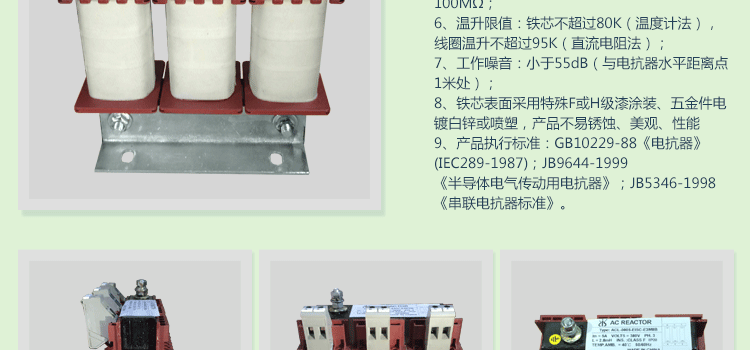 工業品產品詳情頁模板-恢復的_02