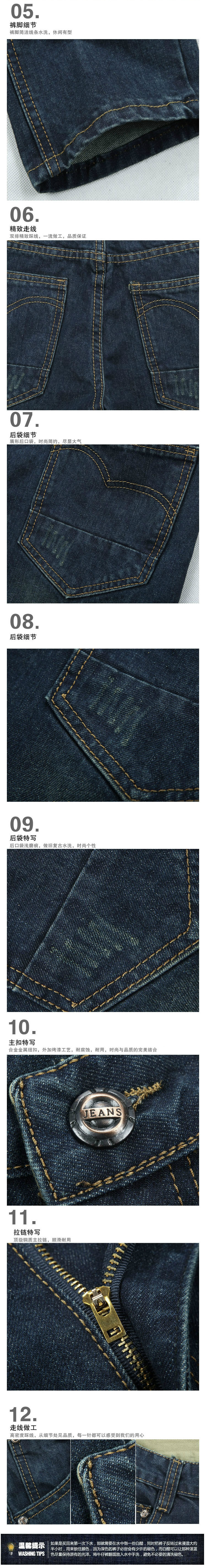 8017-3