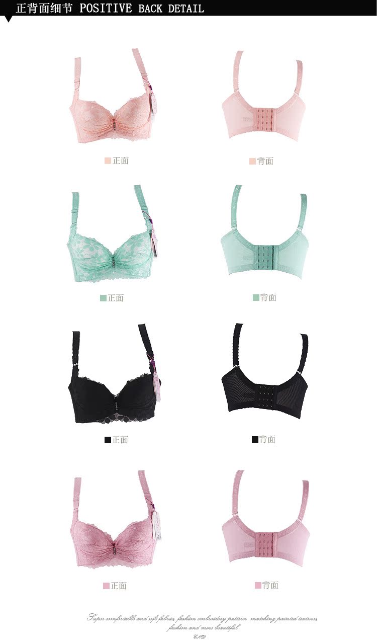 【<em>淘宝</em>1件代发小胸聚拢<em>文胸</em>瞬间升级<em>罩杯</em>少女