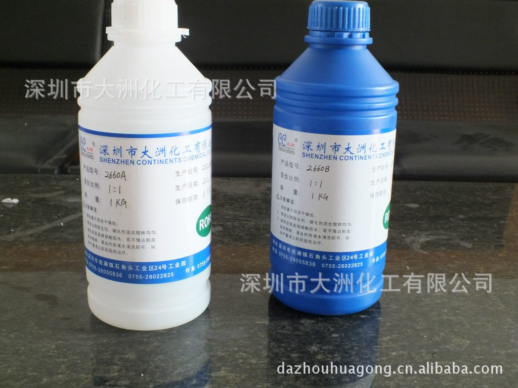 深圳市大洲化工有限公司 PU胶 AB胶 EPU胶