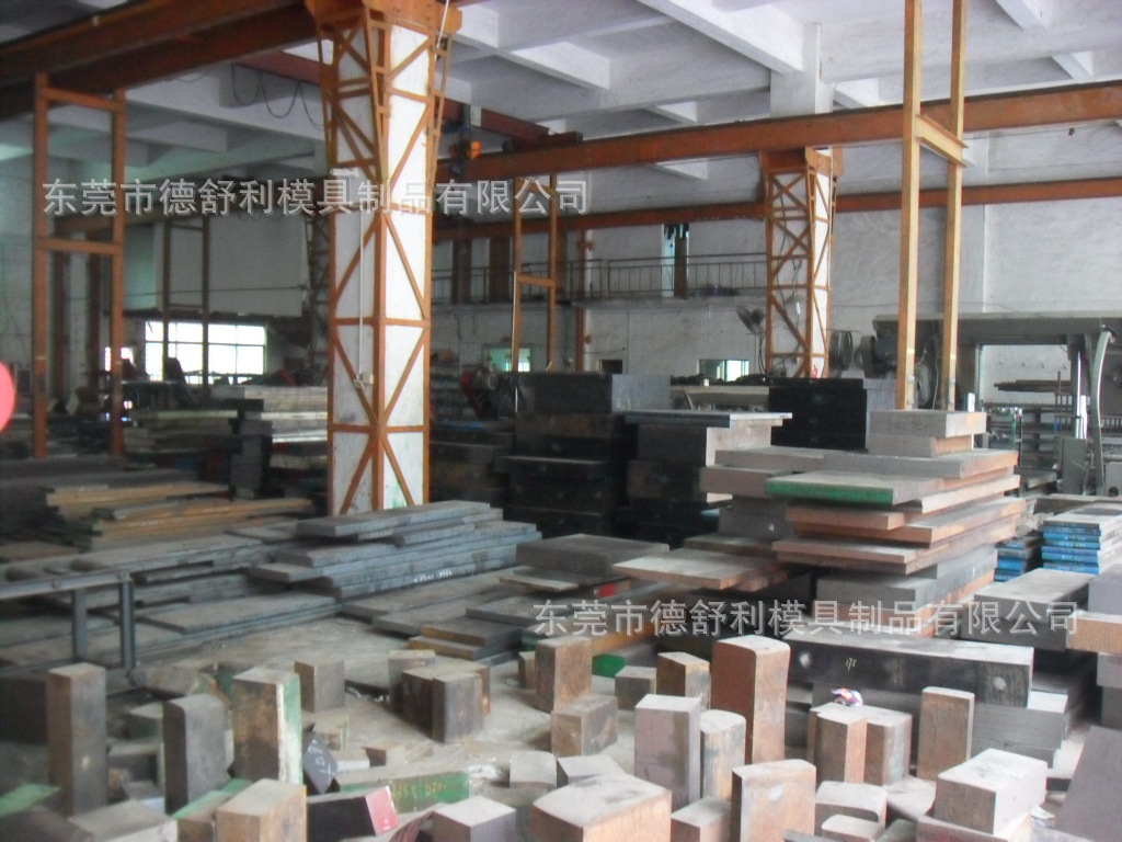 东莞徳舒利大量批发抚顺718