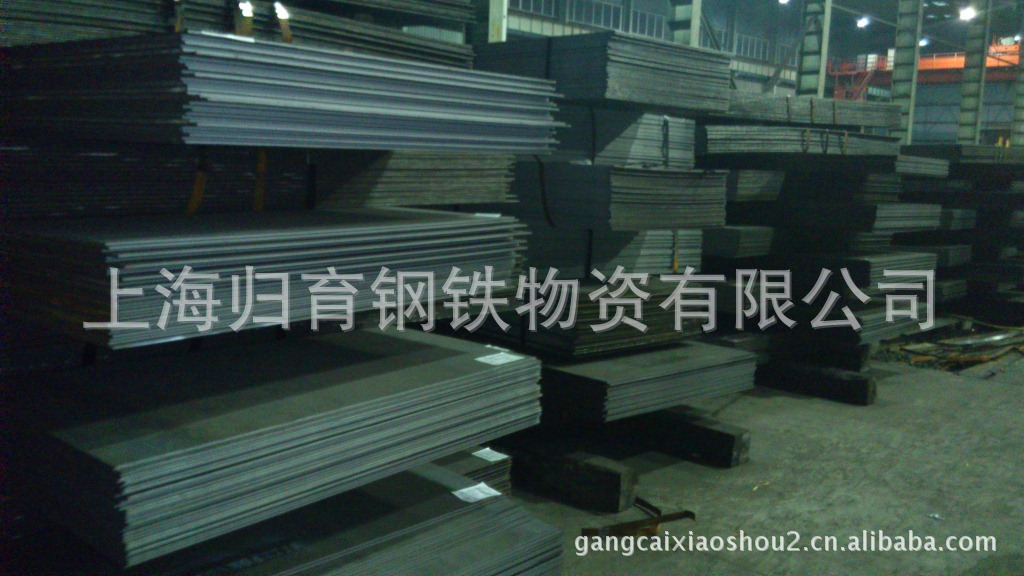 开平板计算公式