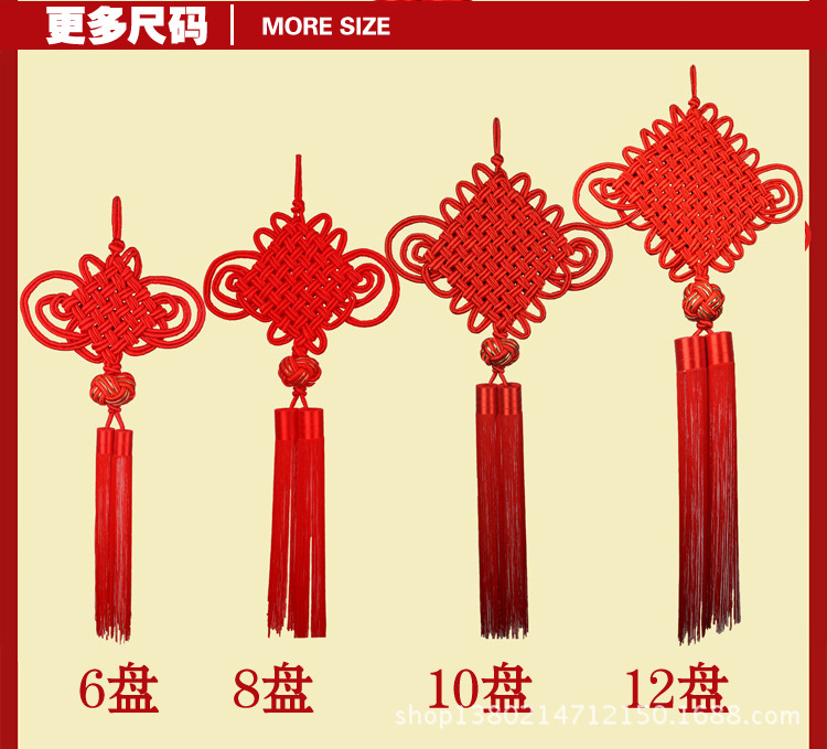 6盘镶球中国结_06