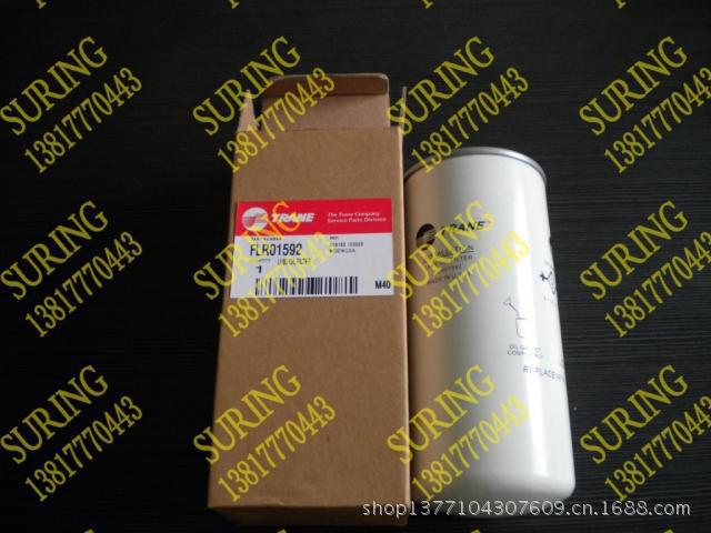 特灵油过滤器EFTR1210003