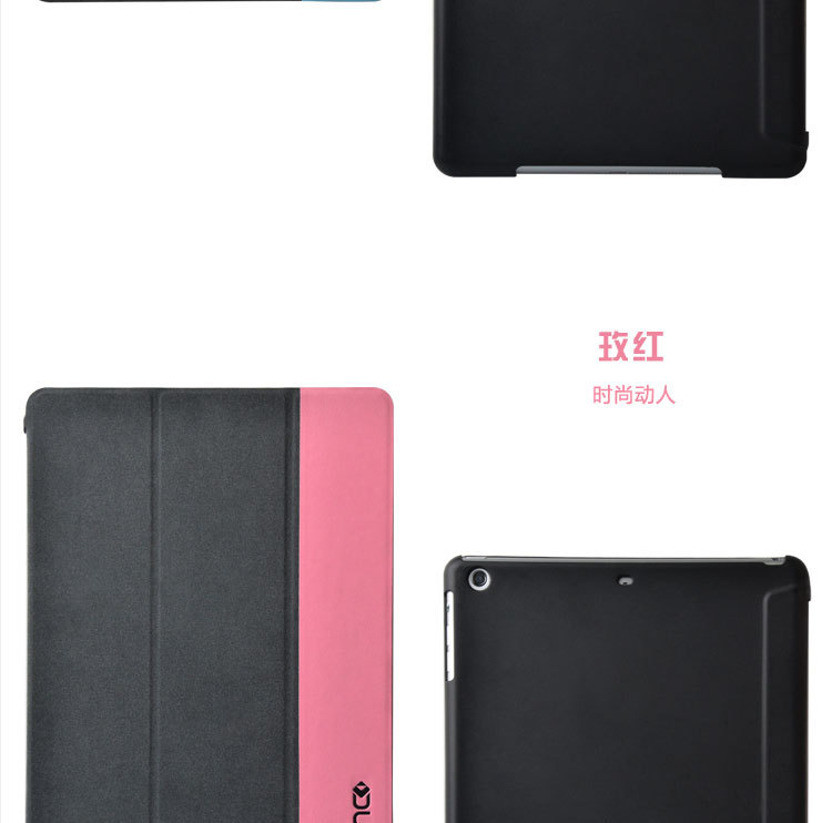 ipad-Air三折超纖系列皮套詳情頁_08