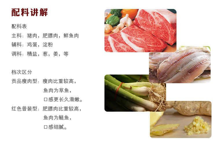 蟠龙菜贡品瘦肉型湖北特产 卷切年货盘龙菜厂