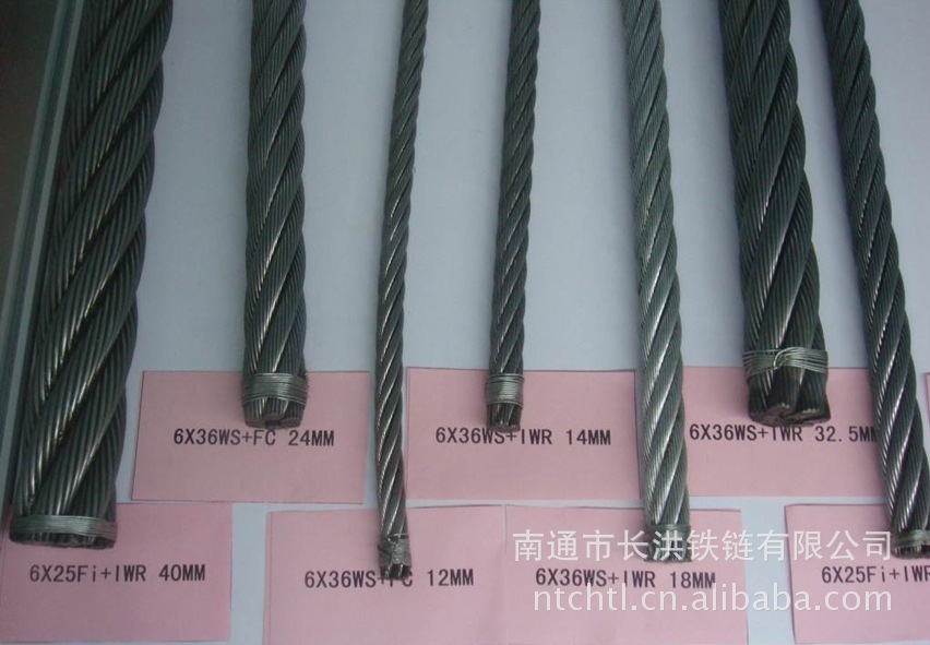 【厂家供应电镀锌、热镀锌、光面钢丝绳,DIN