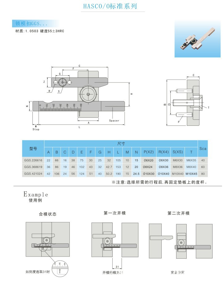 锁模扣zz170-2批发 模具扣机hasco-o标准系列 模具配件