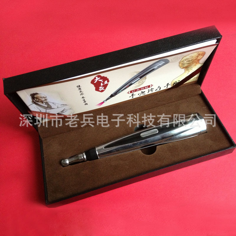 廠傢推薦產品 神奇經絡筆 美容筆 保健經絡筆銷售 大量現貨批發