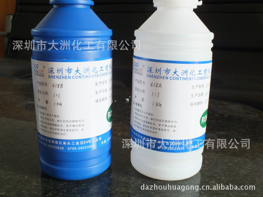 大面积滴胶 粘接AB胶 相片水晶胶 固化剂 EPU