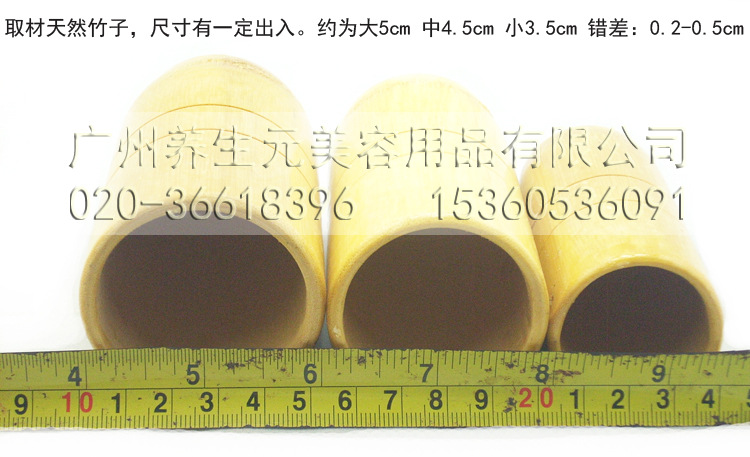 竹吸筒3罐尺寸阿裡