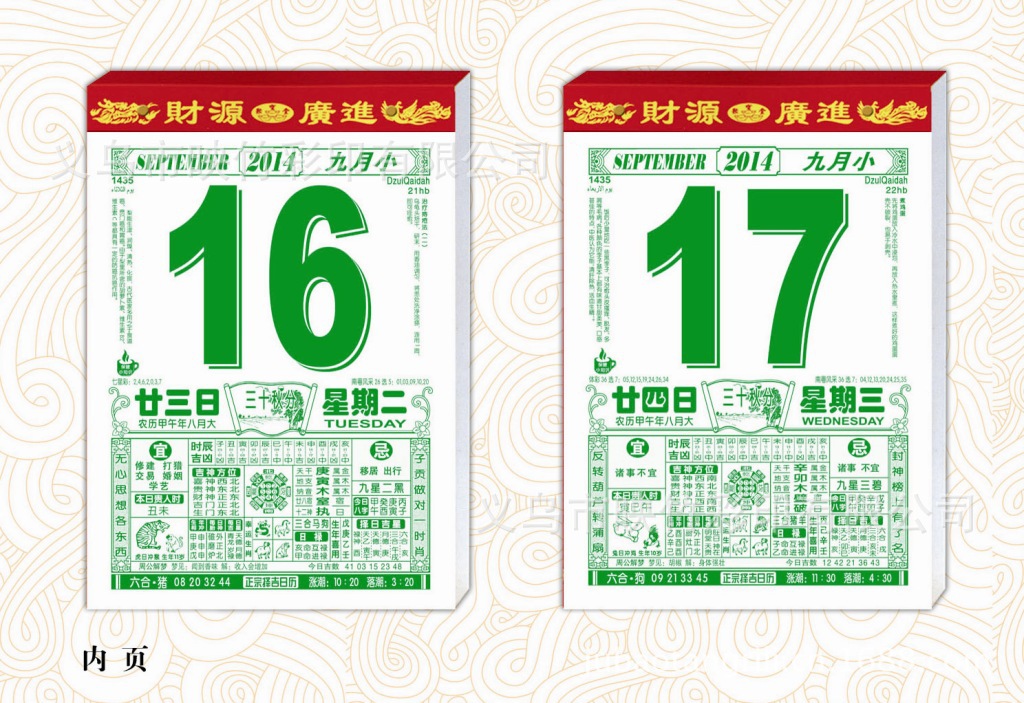 RF-048-049內效詳情2
