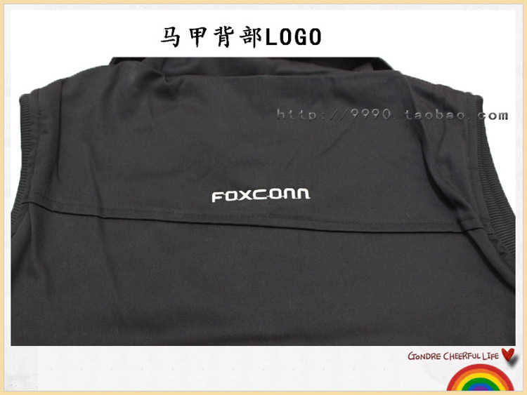 厂价直销富士康工衣富士康工作服富士康<em>马甲</em>男