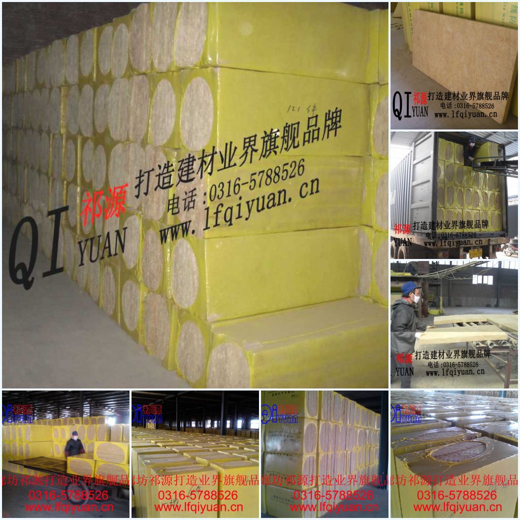 大型流水线岩棉板（图）