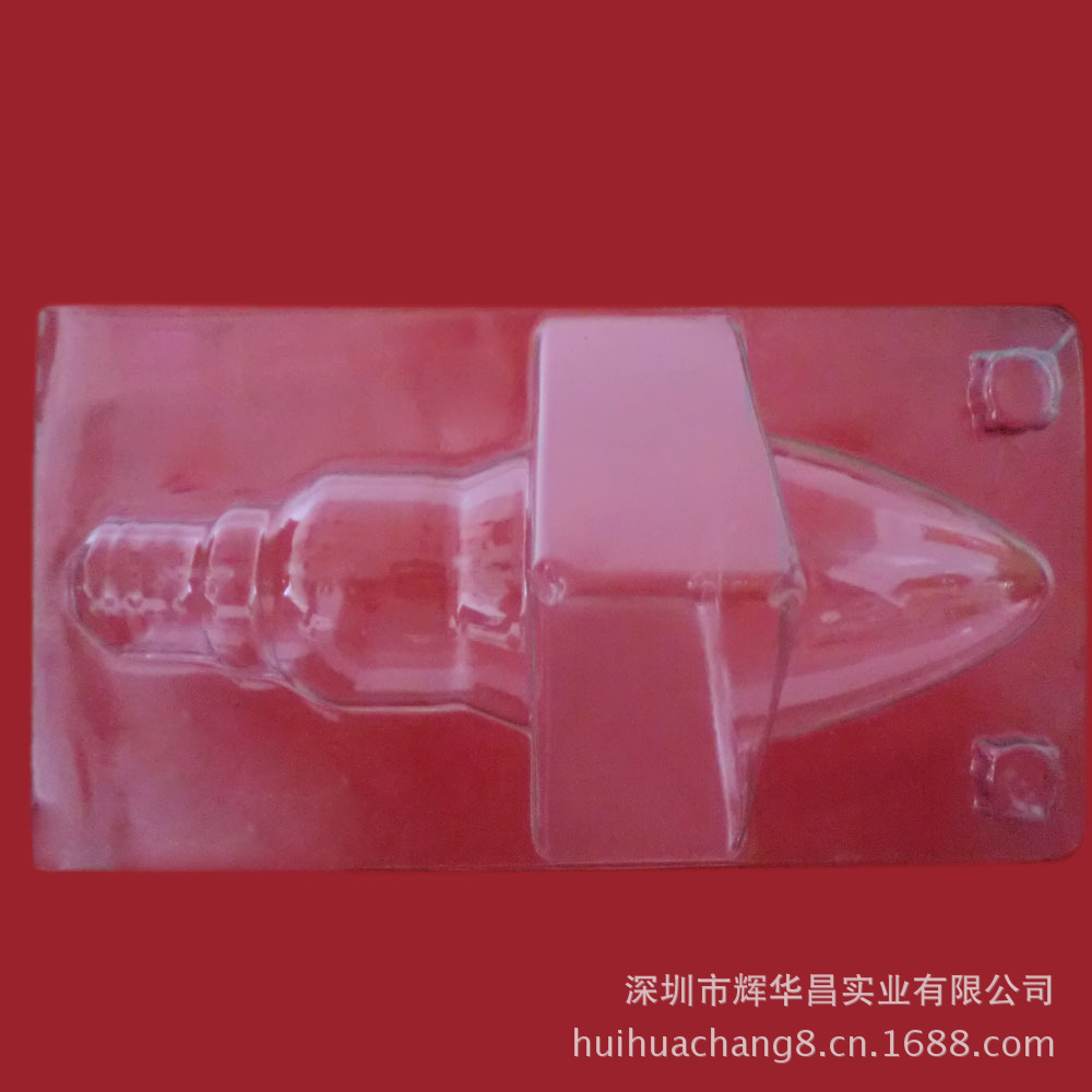 c35ja灯罩吸塑（125×60×40mm）PVC0.40