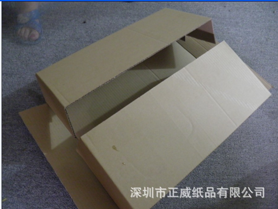 家具包装盒 中封箱 纸皮