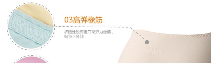 設計特點2