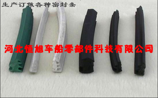 幕墙密封条6_副本