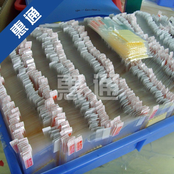 半成品-1