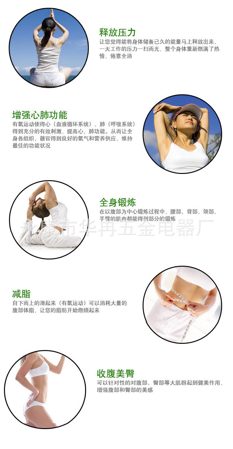 仰卧板说明图1