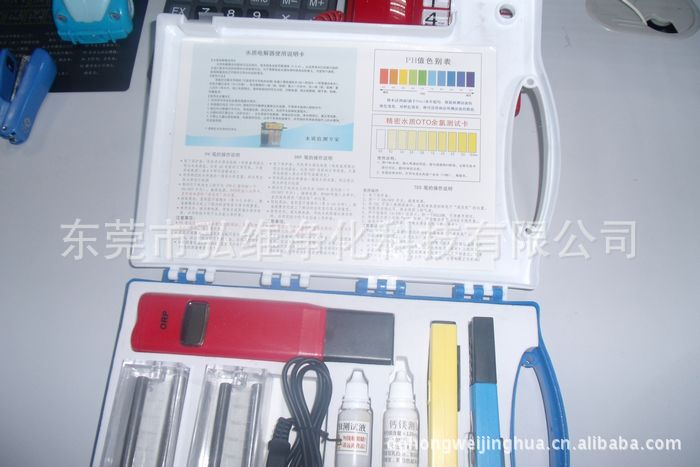 水質檢測工具箱2