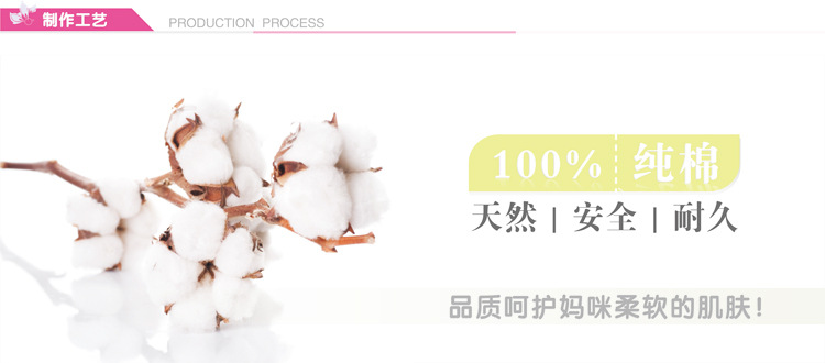 厂家批发 <em>纯棉孕妇喂奶</em>内衣 哺乳<em>文胸</em>带钢圈5