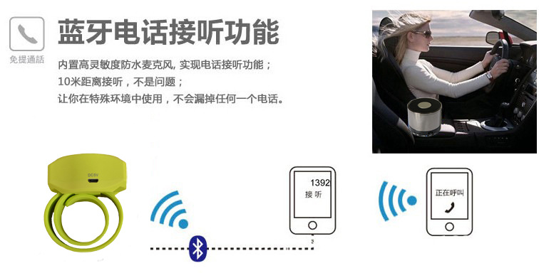 用蓝牙如何接电话