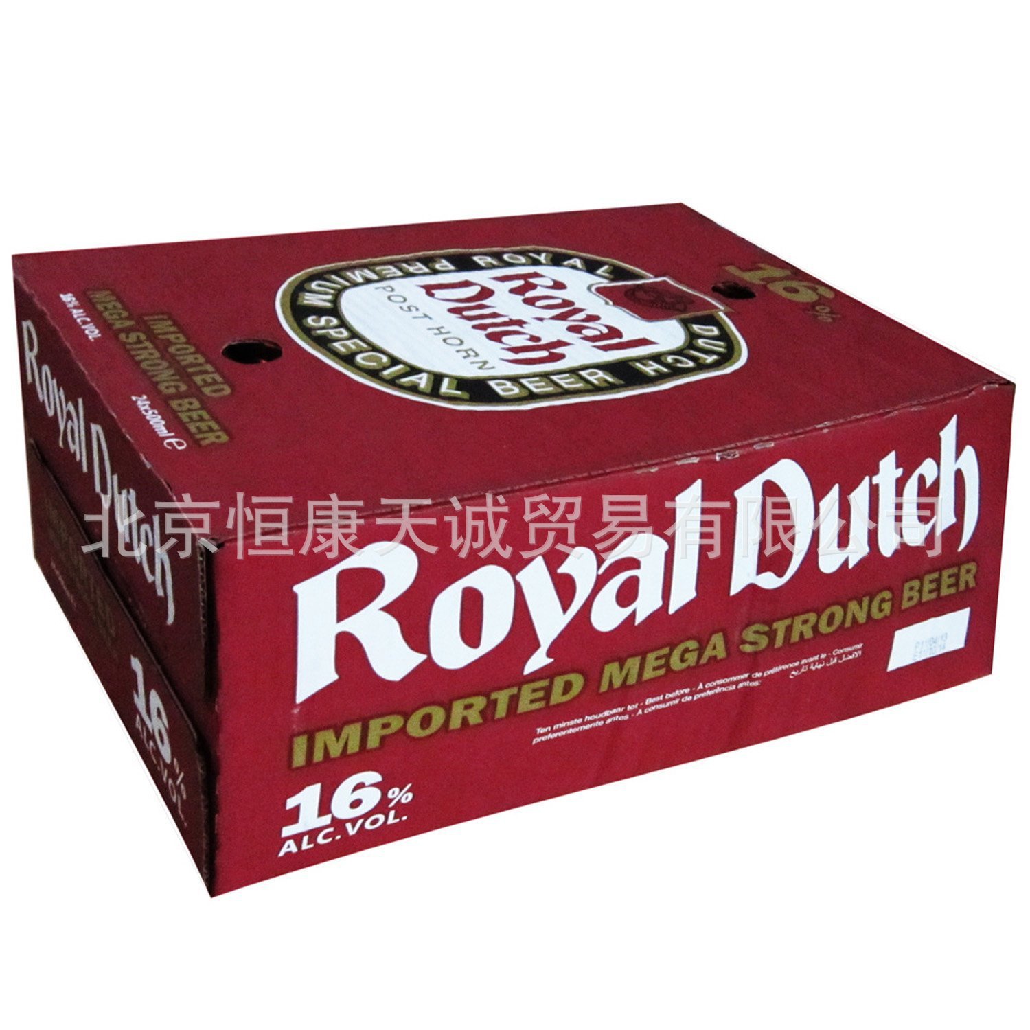 德国原装royal dutch**骑士16度**烈性啤酒50