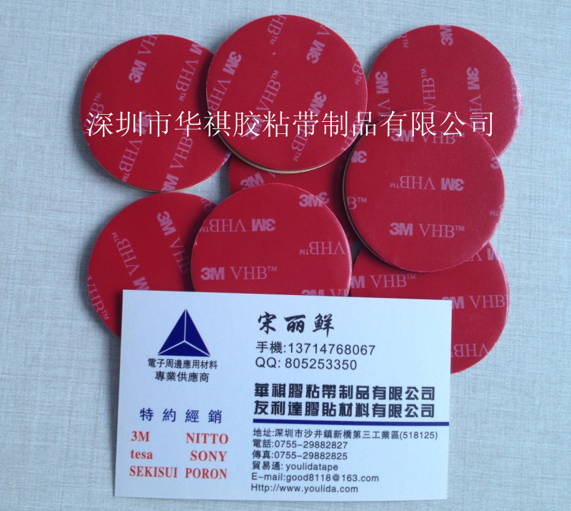 3M4991丙烯酸泡棉胶