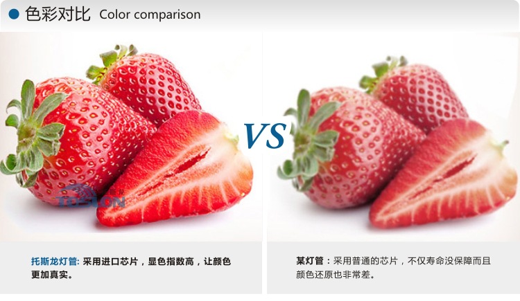 07-T5-600MM-8W-Z60-11