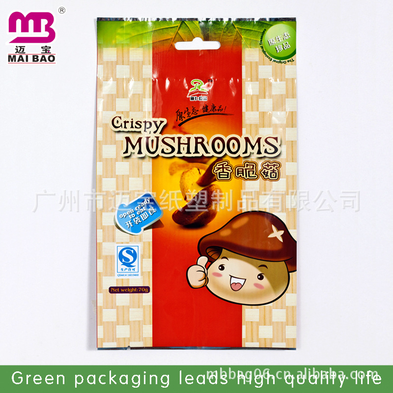 snack food packaging bag74