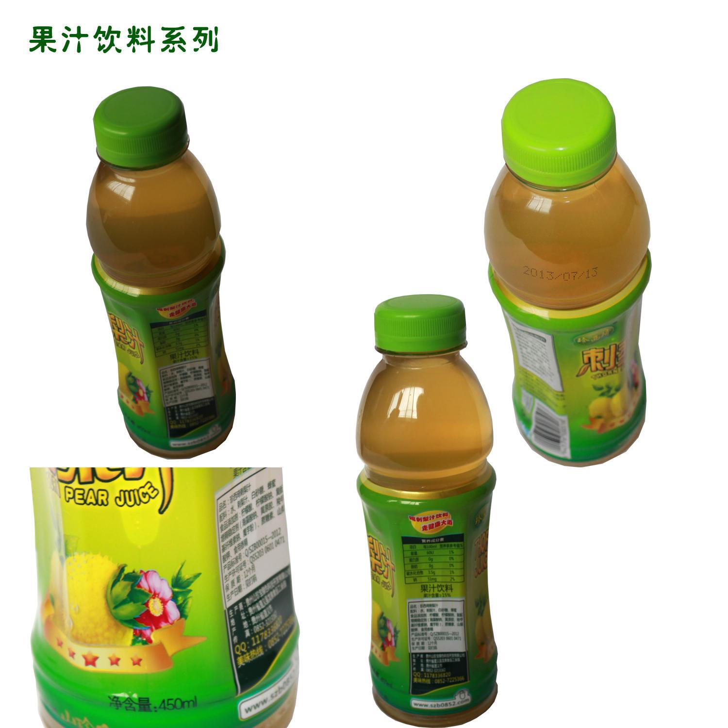 贵州山珍宝888g黄金组合 剌梨干\野木瓜果派\野