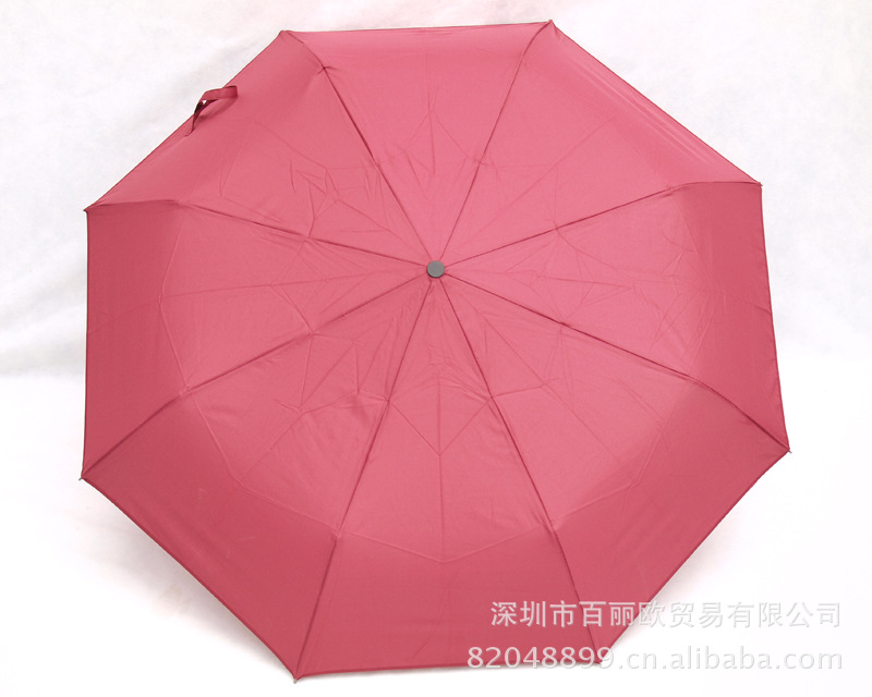 彩立方品牌傘