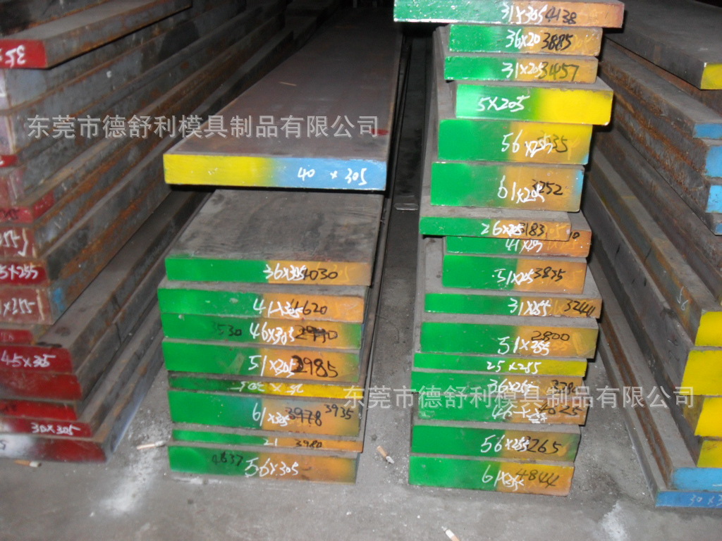 东莞德舒利大量批发抚顺nak80