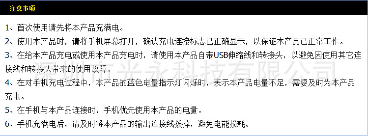 QQ截图20130706124325