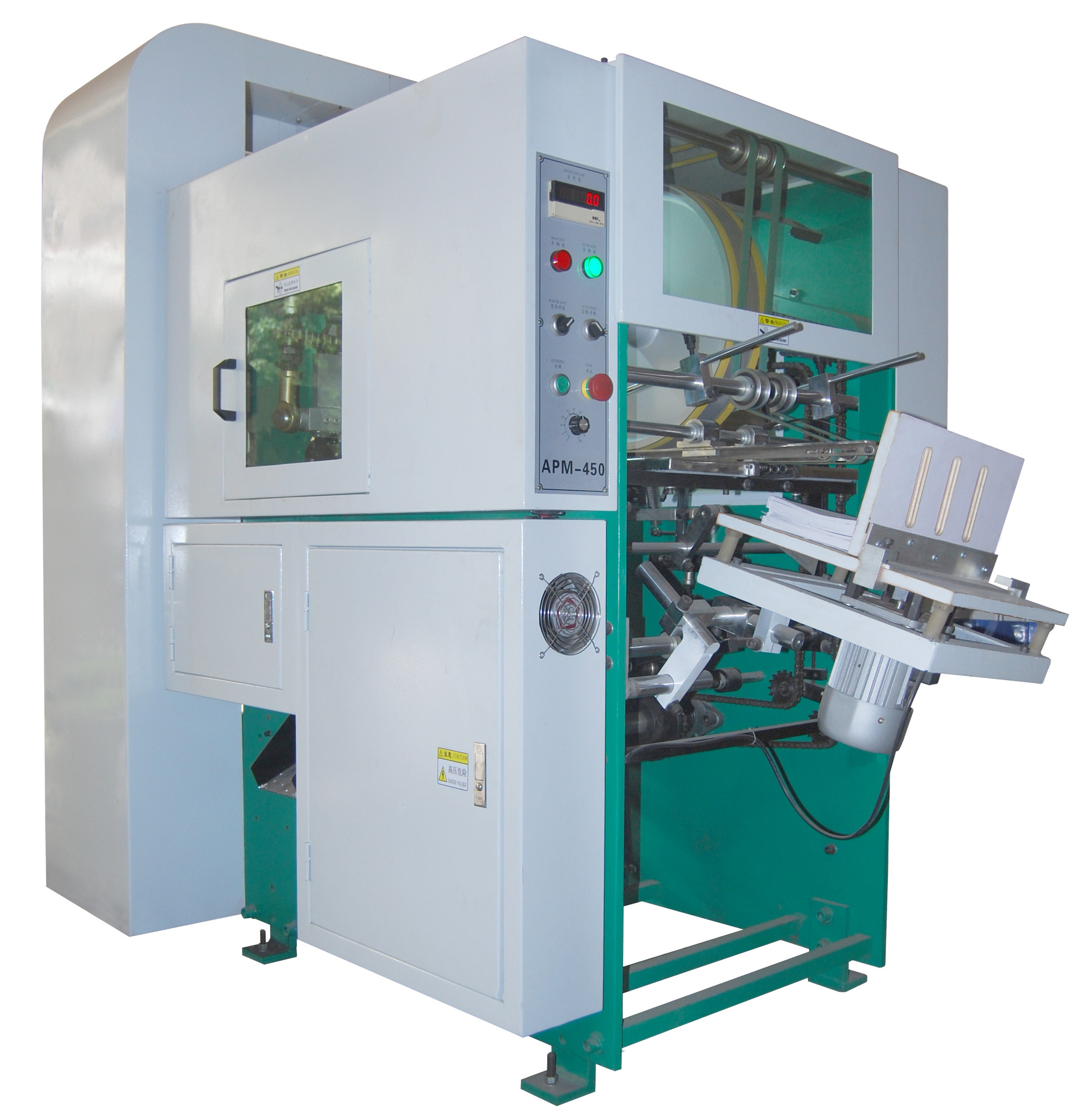 APM-450全自动冲孔机