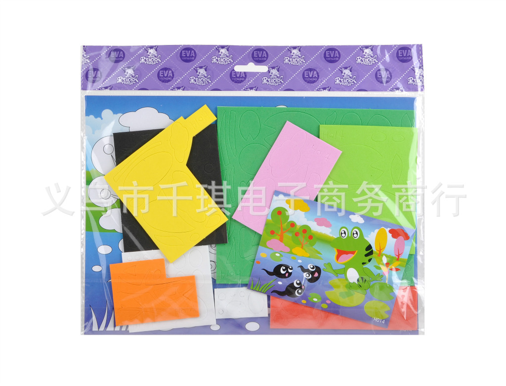益智贴画 小蝌蚪找妈妈益智纸拼图益智贴画 大量现货批发 阿里巴巴