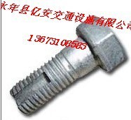 铁塔螺栓 (3)