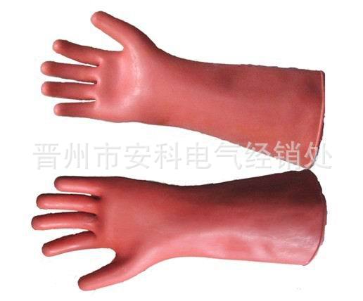 绝缘手套