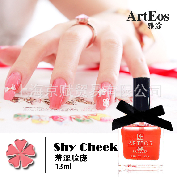 601 羞澀臉龐