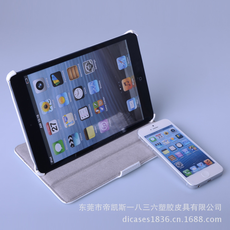 ipad mini保护套