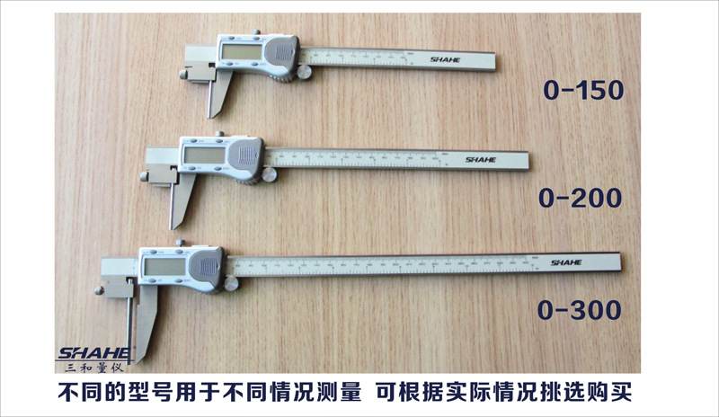 管壁厚数显卡尺14