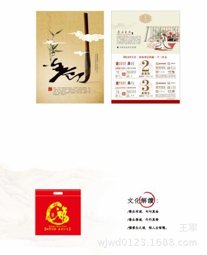 QQ圖片20130930213220