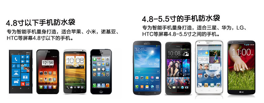2014年新款充气防水袋 韩国三星苹果手机防水包 可漂浮防震